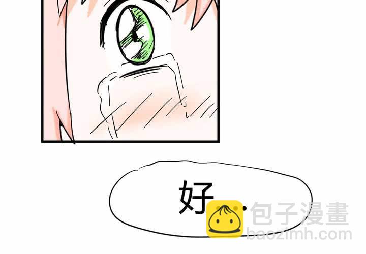 第五话 分手的季节-第6话