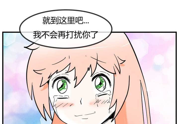 第五话 分手的季节-第6话