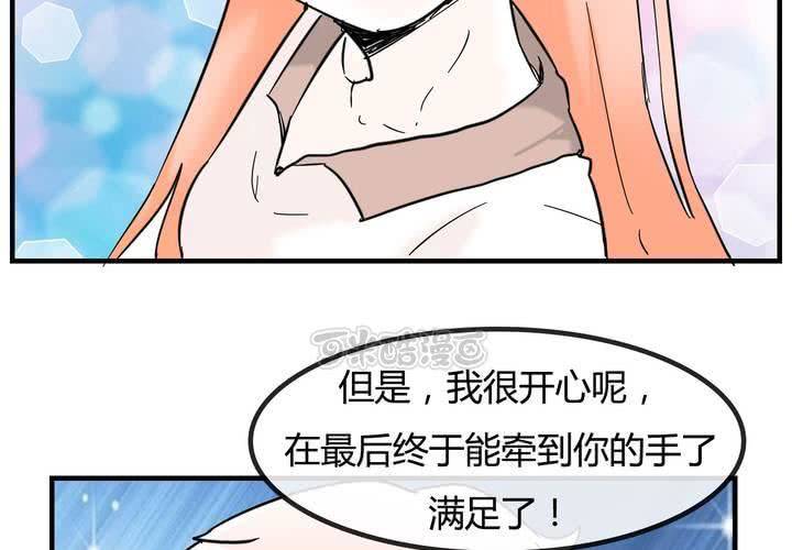 第五话 分手的季节-第6话