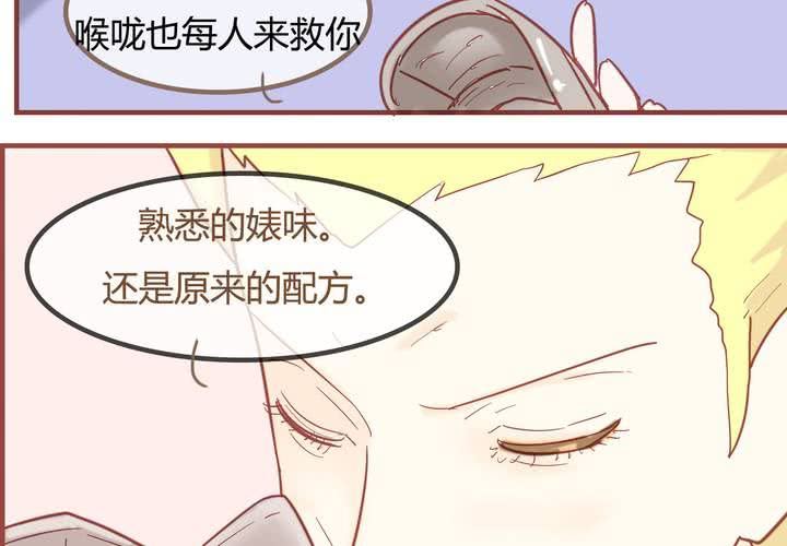 第七话 陷入危机(1/2)-第8话