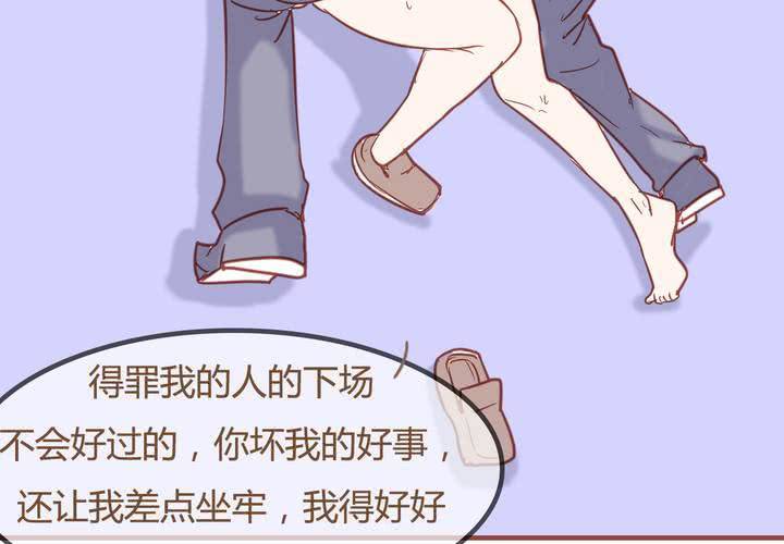 第七话 陷入危机(1/2)-第8话