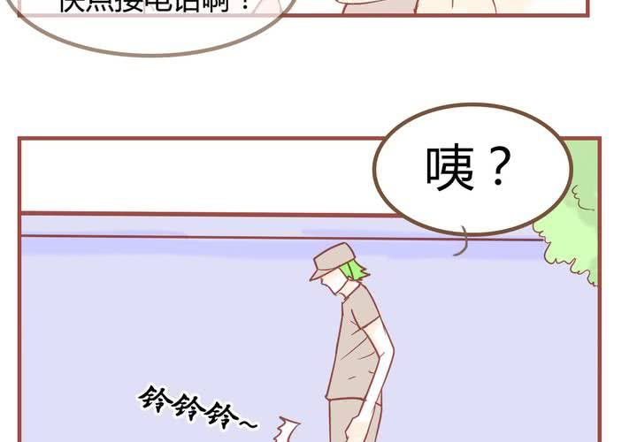 女子學院之戀 - 第七話 陷入危機(1/2) - 2