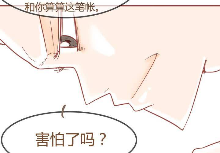 第七话 陷入危机(1/2)-第8话