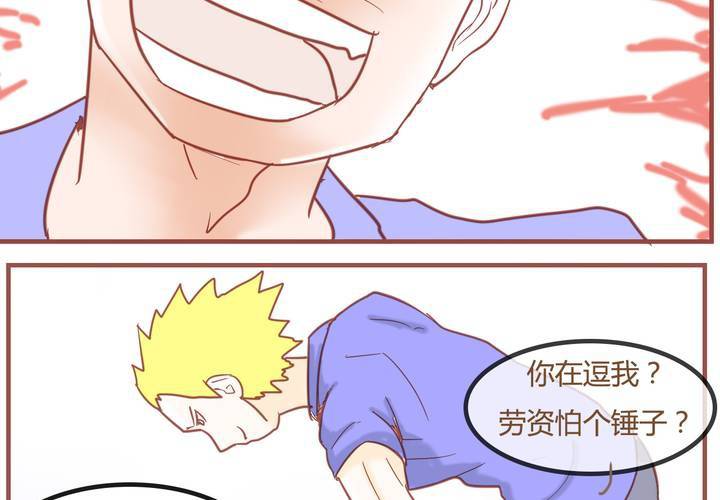 第七话 陷入危机(1/2)-第8话