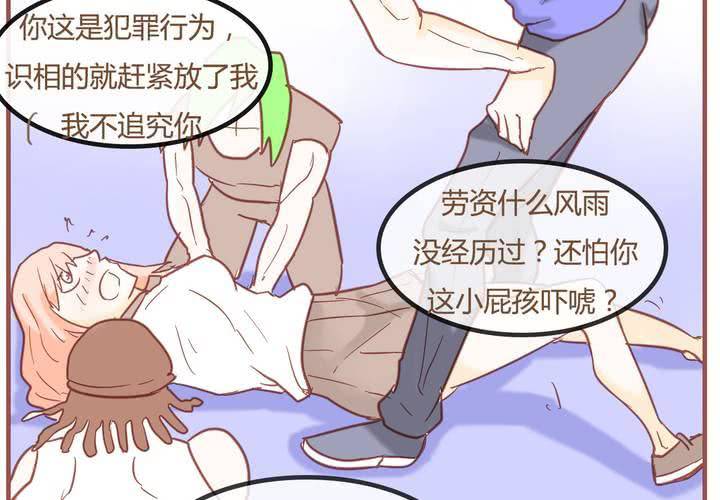 女子学院之恋 - 第七话 陷入危机(1/2) - 8