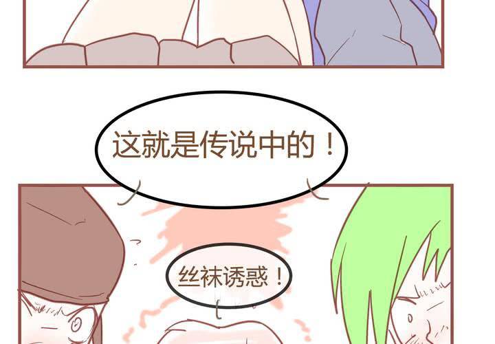 女子學院之戀 - 第七話 陷入危機(1/2) - 2