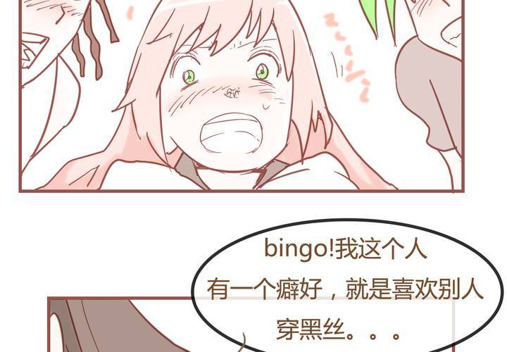 第七话 陷入危机(1/2)-第8话