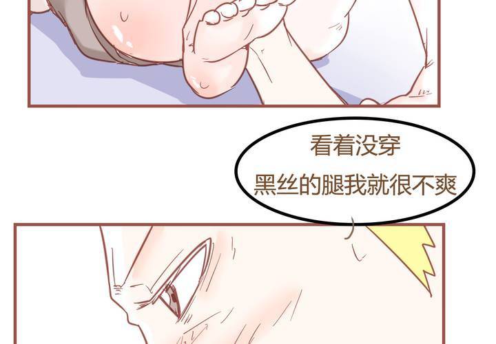 第七话 陷入危机(1/2)-第8话