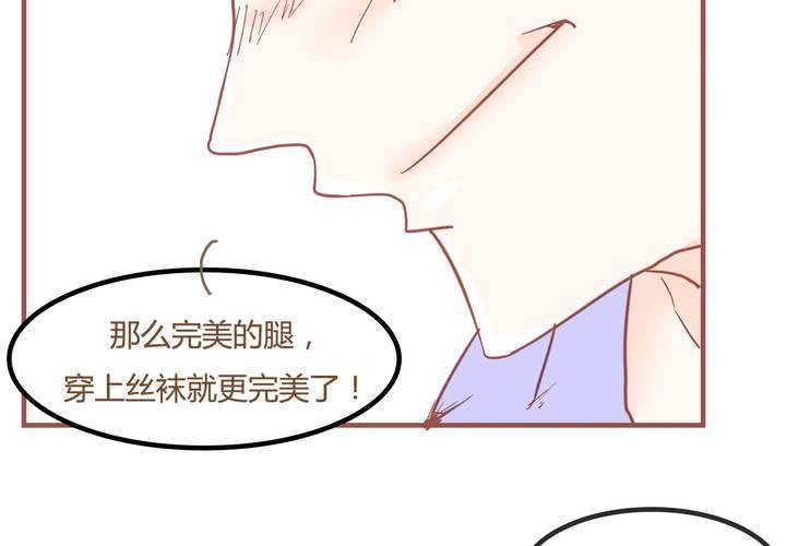 女子学院之恋 - 第七话 陷入危机(1/2) - 7