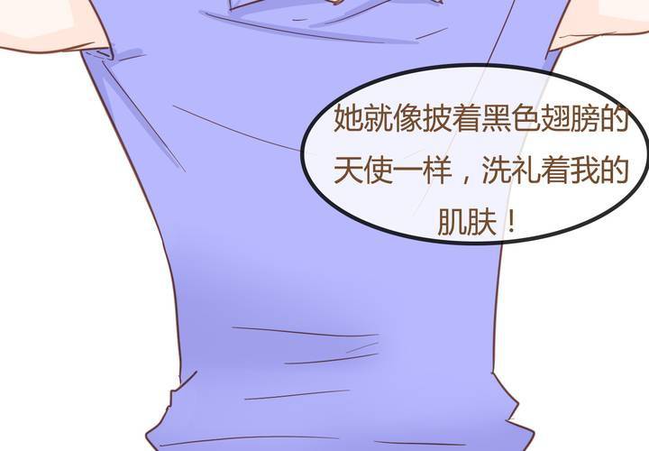 第七话 陷入危机(1/2)-第8话