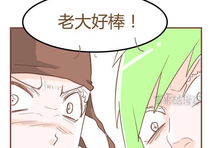 第七话 陷入危机(1/2)-第8话