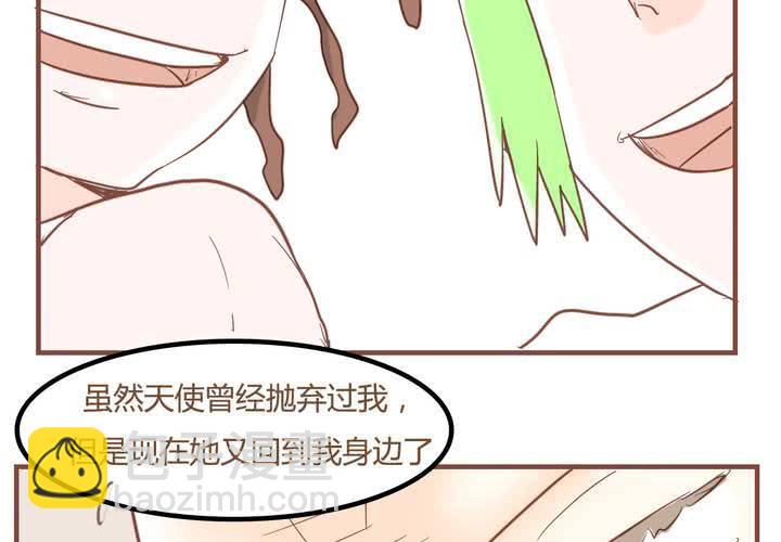 女子学院之恋 - 第七话 陷入危机(1/2) - 2