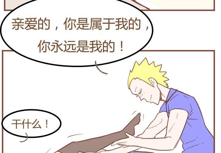 第七话 陷入危机(1/2)-第8话