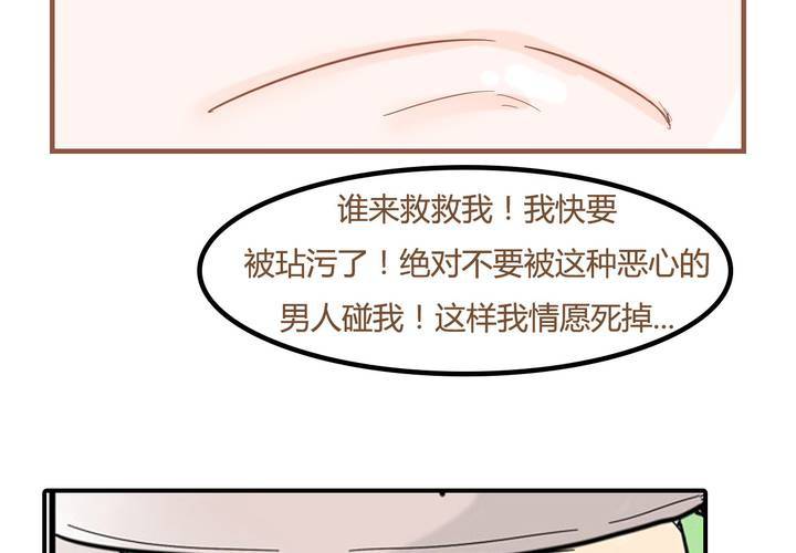 第七话 陷入危机(1/2)-第8话