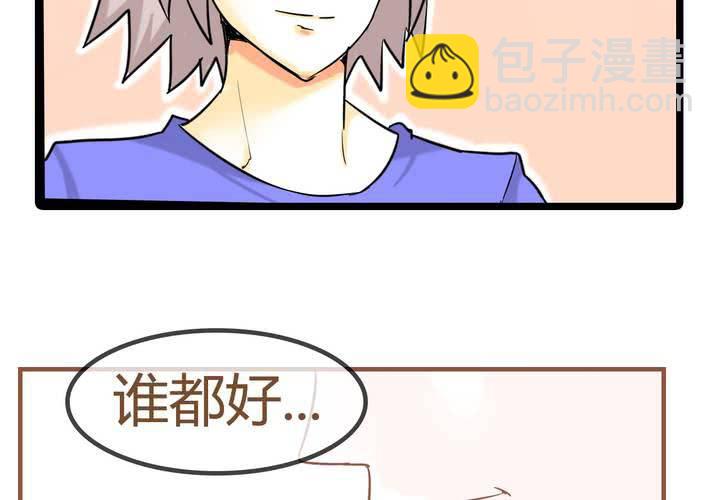 第七话 陷入危机(1/2)-第8话