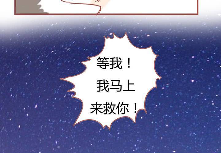 第七话 陷入危机(1/2)-第8话