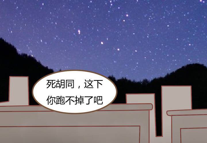 第七话 陷入危机(1/2)-第8话