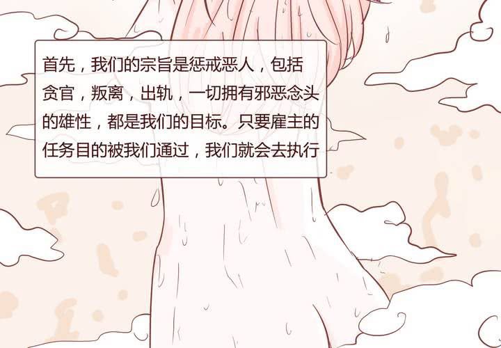 女子学院之恋 - 第九话 裁决之力(1/2) - 5