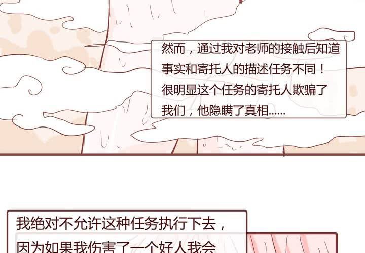 第九话 裁决之力(1/2)-第10话