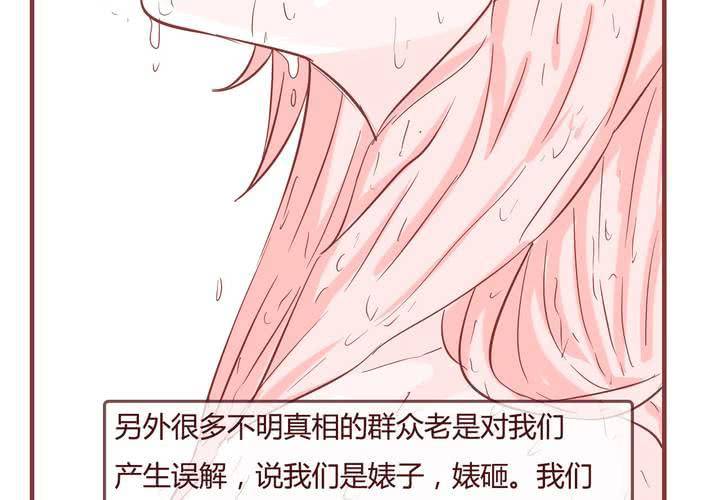 女子学院之恋 - 第九话 裁决之力(1/2) - 8