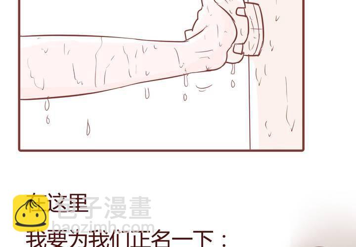 第九话 裁决之力(1/2)-第10话