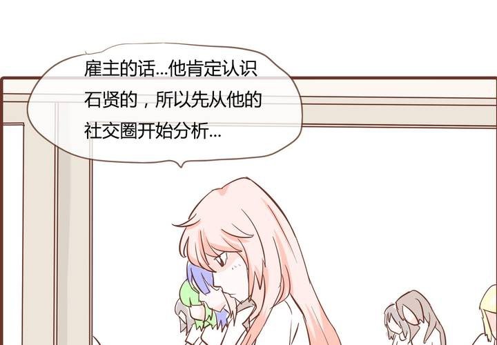 第九话 裁决之力(1/2)-第10话