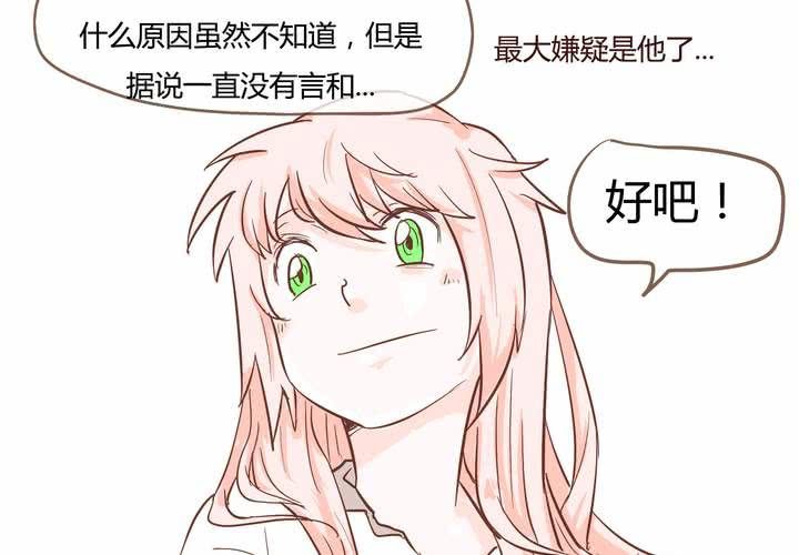 第九话 裁决之力(1/2)-第10话