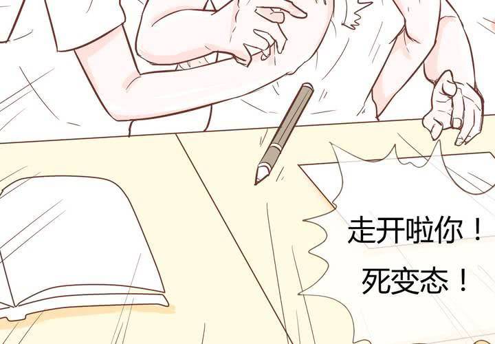 女子學院之戀 - 第九話 裁決之力(1/2) - 2