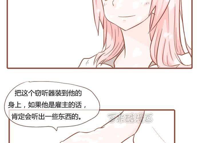 第九话 裁决之力(1/2)-第10话