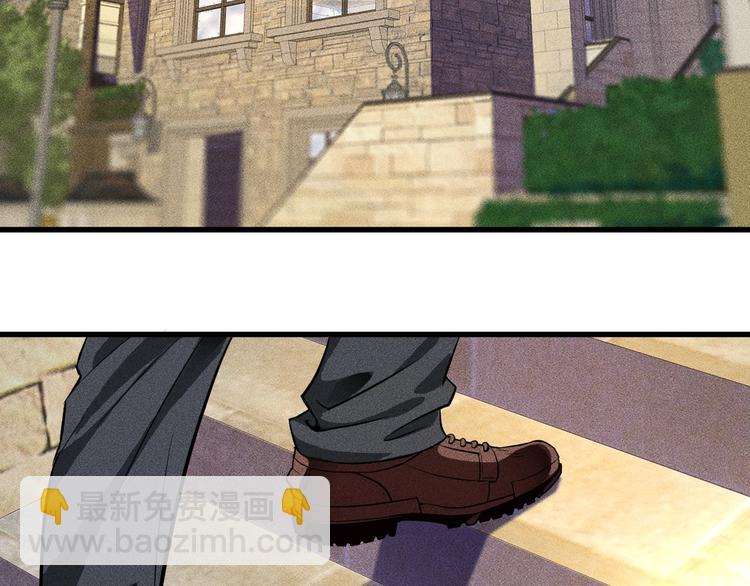 女總裁的貼身高手 - 第1話 王牌也有翻車時(3/3) - 3