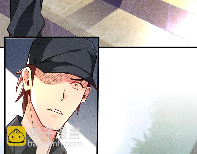 女總裁的貼身高手 - 第1話 王牌也有翻車時(3/3) - 1