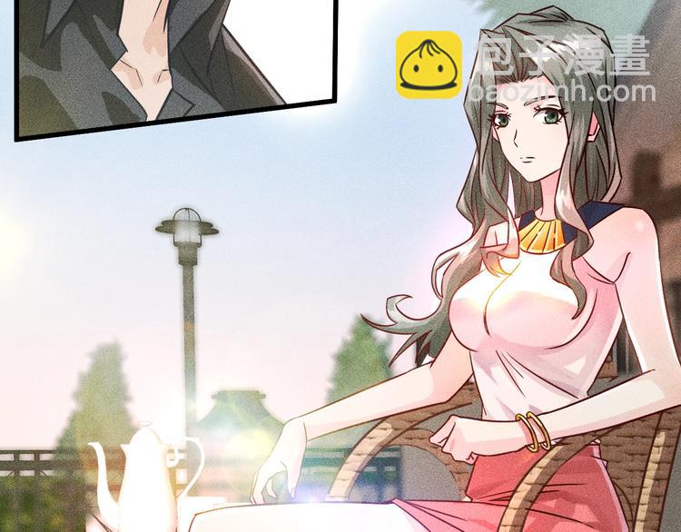 女總裁的貼身高手 - 第1話 王牌也有翻車時(3/3) - 2