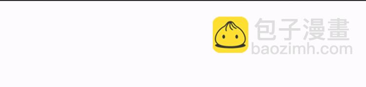 女總裁的貼身高手 - 第1話 王牌也有翻車時(3/3) - 1