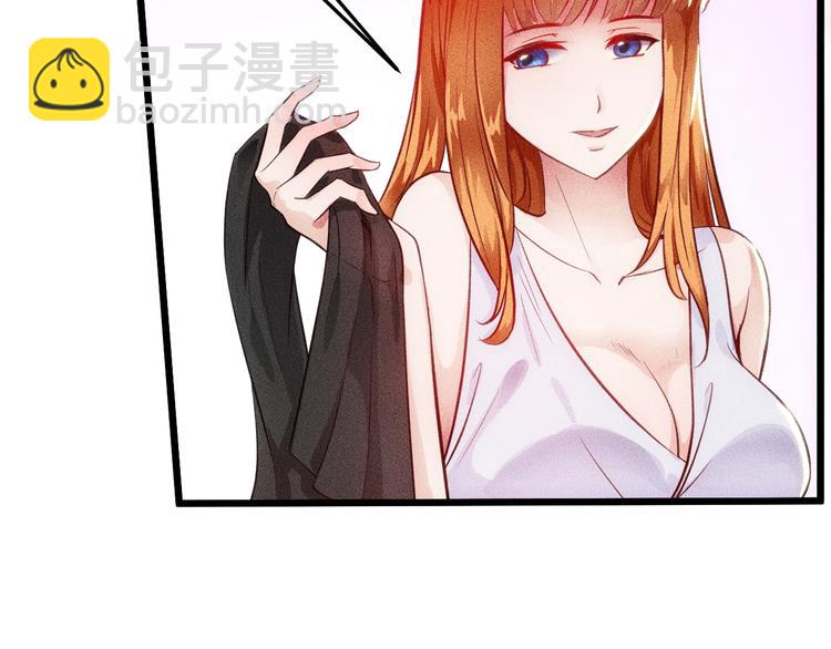 女總裁的貼身高手 - 第1話 王牌也有翻車時(1/3) - 4