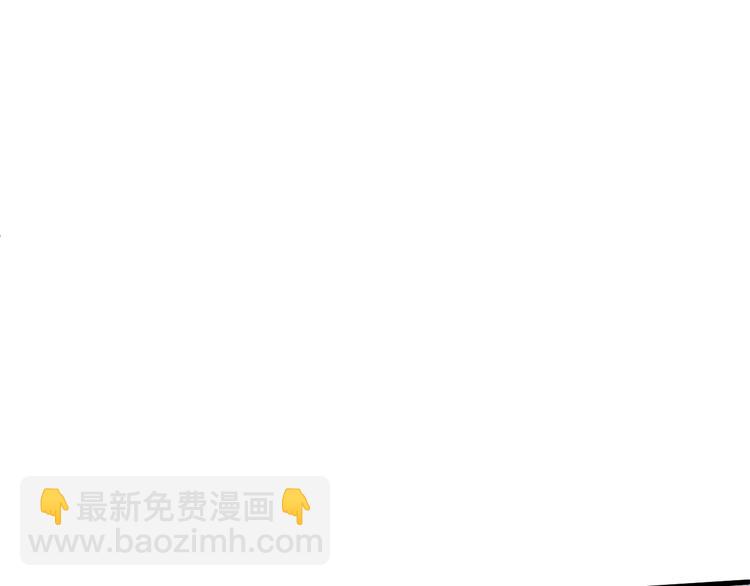 女總裁的貼身高手 - 第1話 王牌也有翻車時(1/3) - 5