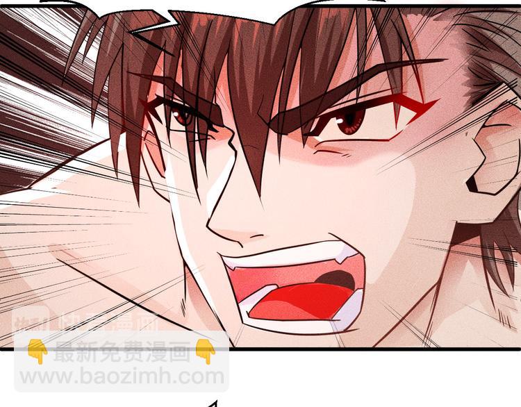 女總裁的貼身高手 - 第1話 王牌也有翻車時(1/3) - 5