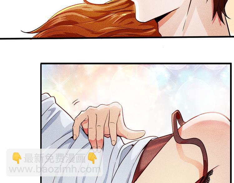 女總裁的貼身高手 - 第1話 王牌也有翻車時(1/3) - 7