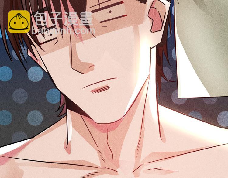 女總裁的貼身高手 - 第1話 王牌也有翻車時(2/3) - 1