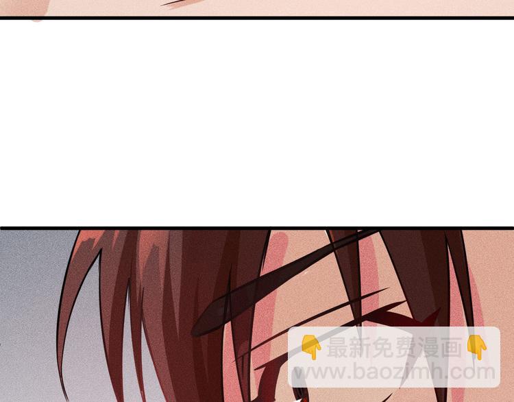 女總裁的貼身高手 - 第1話 王牌也有翻車時(2/3) - 2