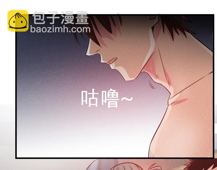 女總裁的貼身高手 - 第1話 王牌也有翻車時(2/3) - 4