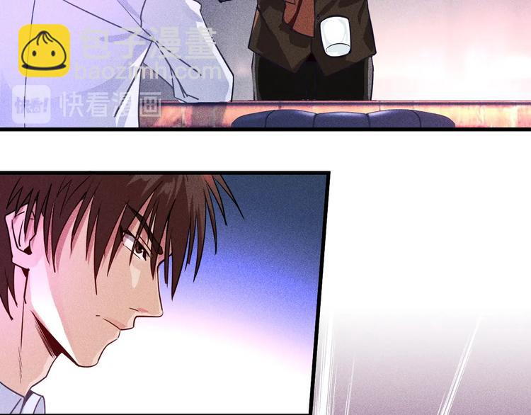 女總裁的貼身高手 - 第1話 王牌也有翻車時(2/3) - 1