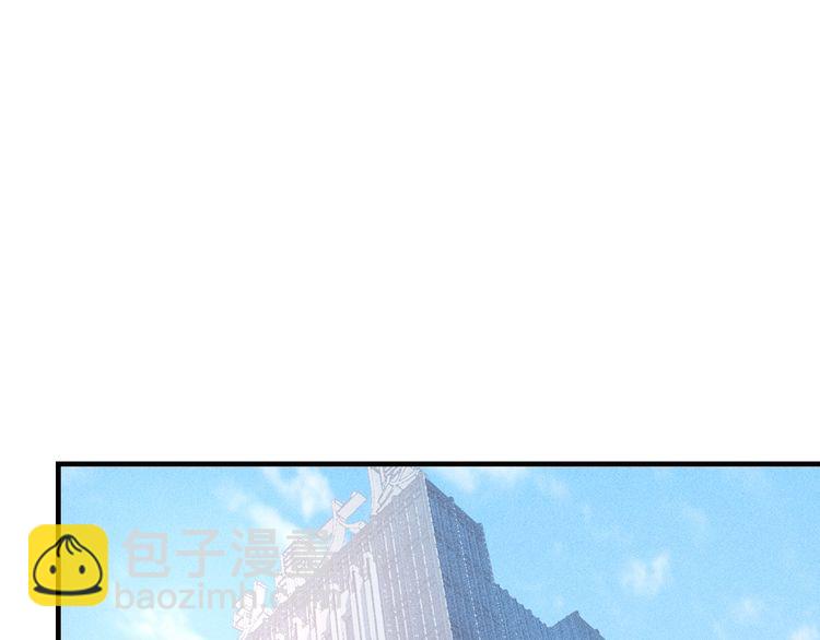 女總裁的貼身高手 - 第105話 高層會議(1/2) - 8