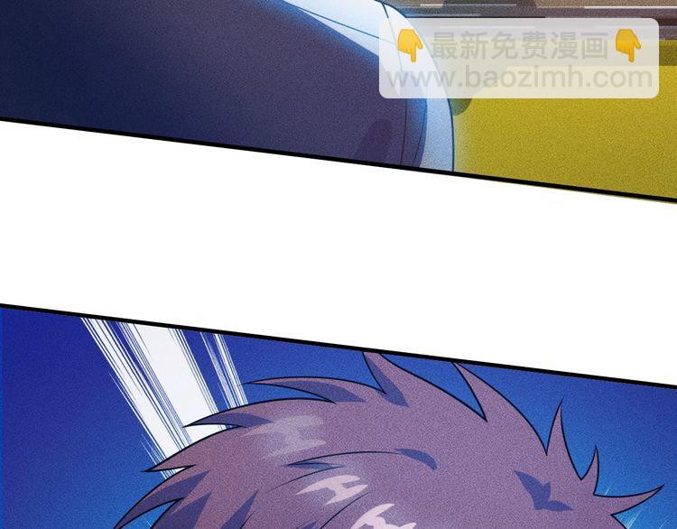 女總裁的貼身高手 - 第105話 高層會議(1/2) - 7