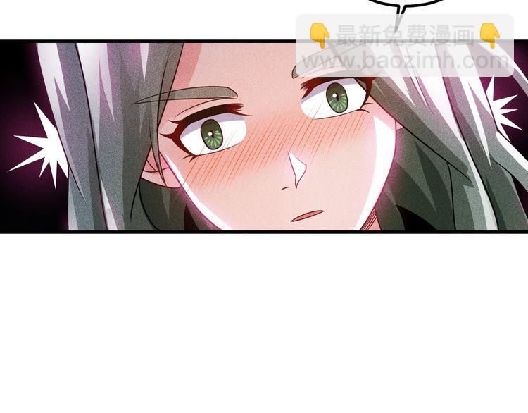 女總裁的貼身高手 - 第105話 高層會議(1/2) - 7