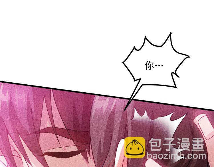 女總裁的貼身高手 - 第107話 彙報工作(1/2) - 6