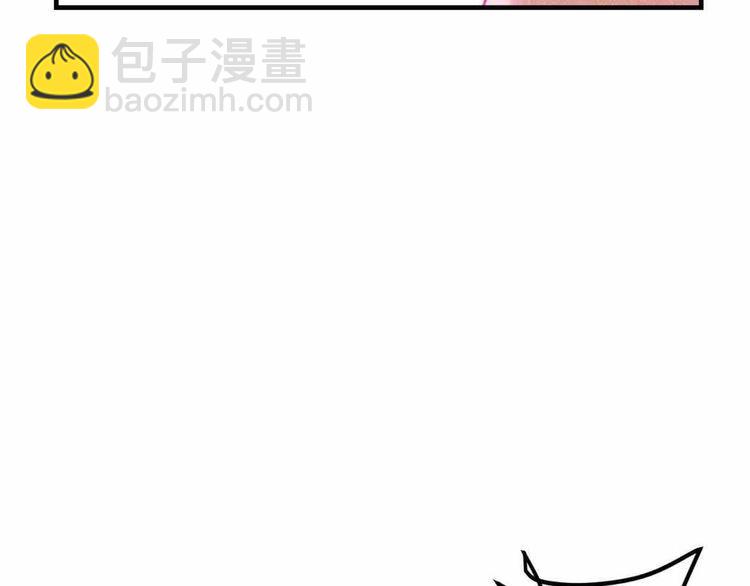 女總裁的貼身高手 - 第107話 彙報工作(2/2) - 4