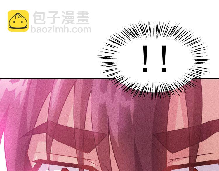 女總裁的貼身高手 - 第107話 彙報工作(2/2) - 4