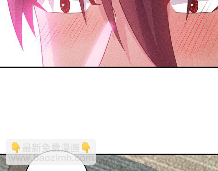 女總裁的貼身高手 - 第107話 彙報工作(2/2) - 5