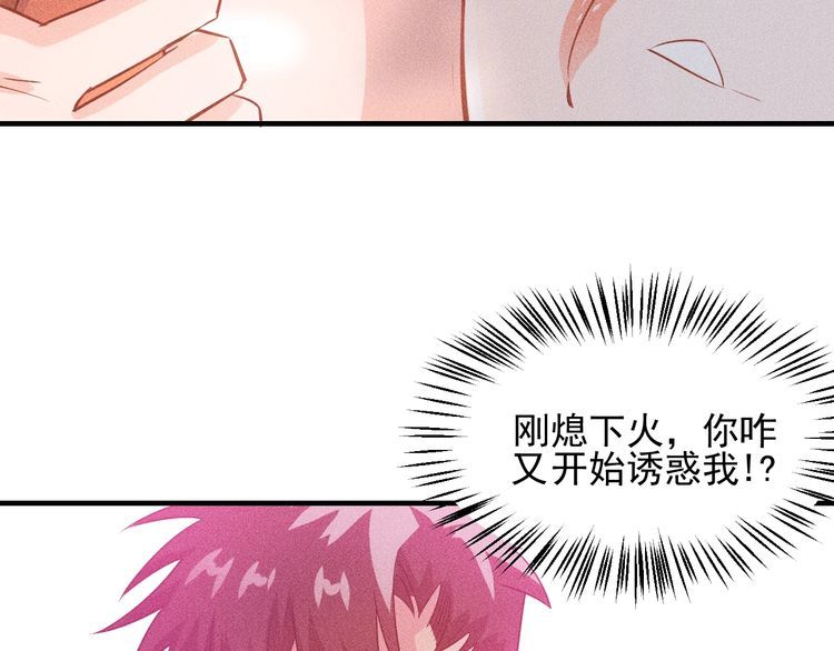 女總裁的貼身高手 - 第107話 彙報工作(2/2) - 1