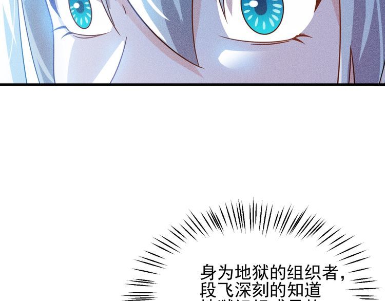 女總裁的貼身高手 - 第109話 你的機密任務(2/2) - 1